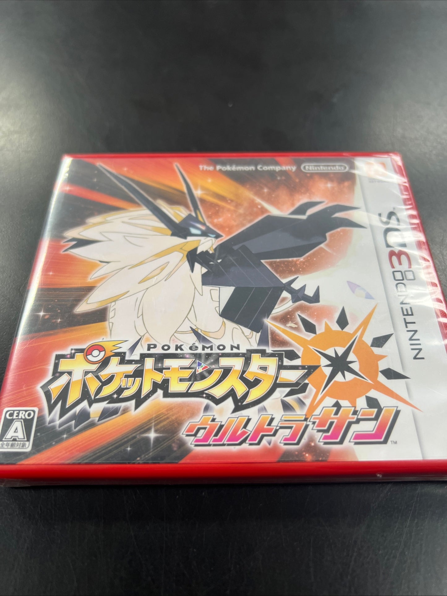 Pokémon Ultra Sun (JP) - Nintendo 3DS