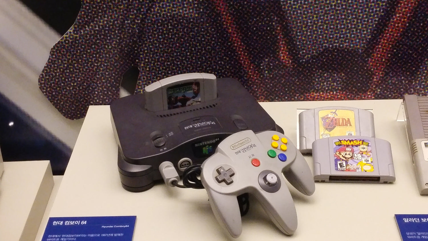 N64 Games