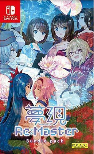 Yumeutsustu Re:Master Bundle Pack - Nintendo Switch