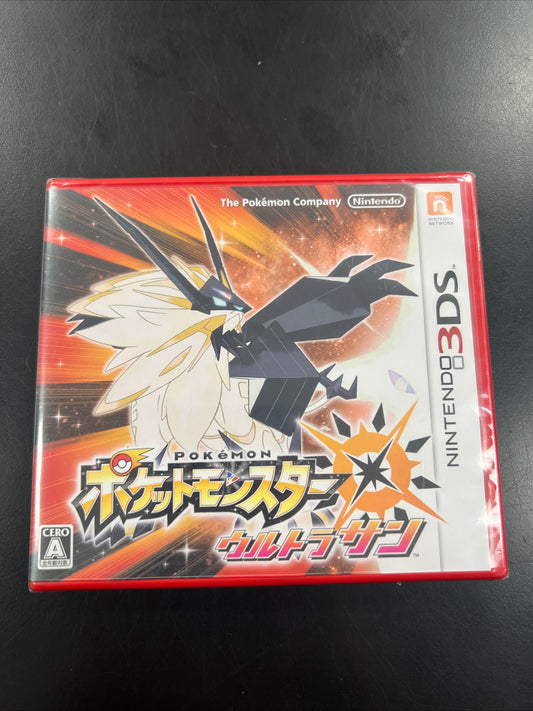 Pokémon Ultra Sun (JP) - Nintendo 3DS