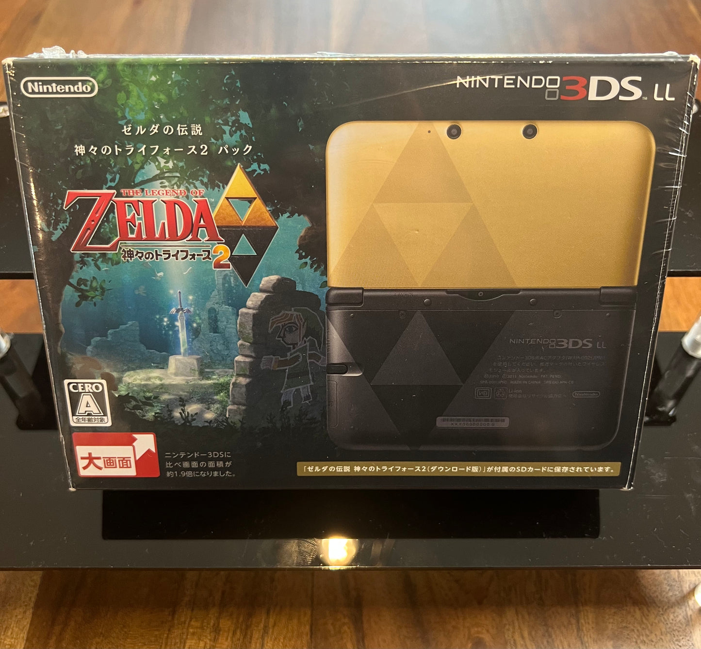Legend of Zelda Special Edition 3DSXL/LL Japanese Import - Console